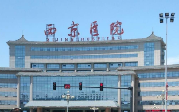 西安西京醫(yī)院牙齒矯正收費，牙齒矯正案例分享+價目表