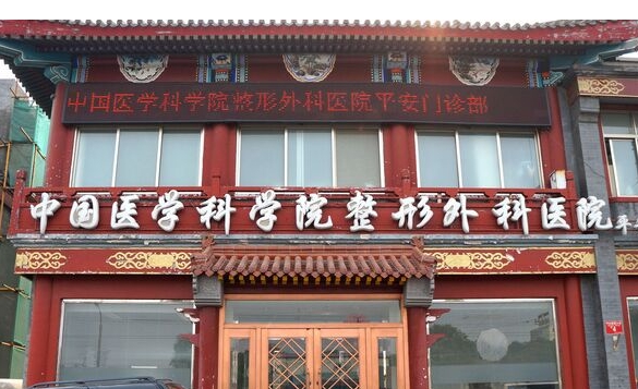 北京八大處哪位醫(yī)生雙眼皮修復(fù)好?整形價格分享2024