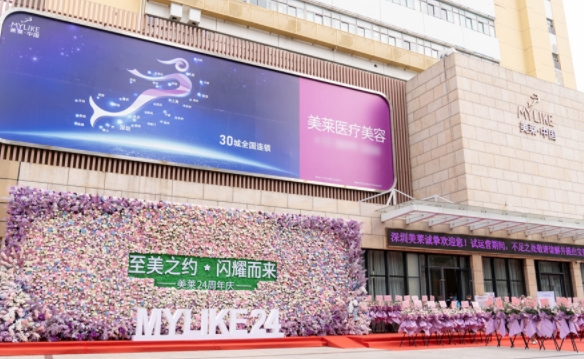 深圳哪些醫(yī)院做腰腹吸脂手術(shù)好？美萊、藝星、鵬程等值得信賴