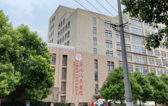 上海九院做面部吸脂技術(shù)如何？口碑醫(yī)生、整形問答、附價格表