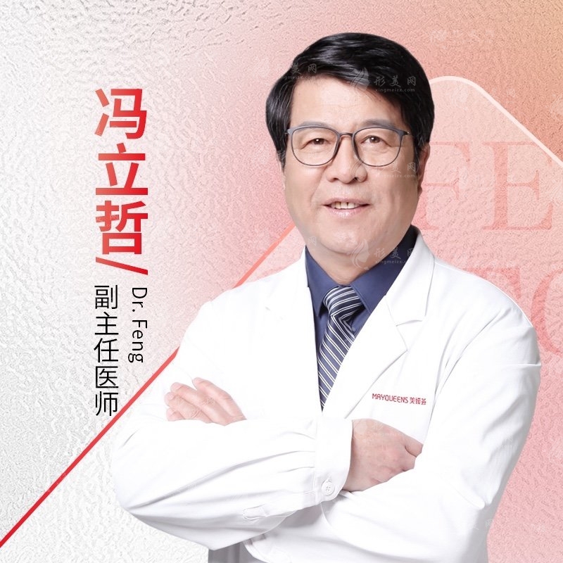 北京美媛薈美容面部提升推薦醫(yī)生