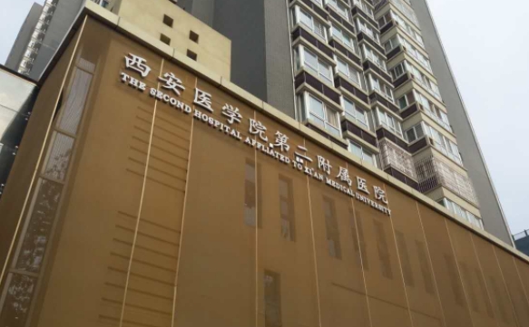 西安做隆胸哪些整形醫(yī)院好？上榜醫(yī)院盡顯特色，一起看看