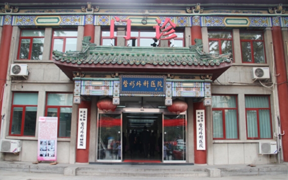 北京八大處耳再造手術怎么樣？專業(yè)醫(yī)生介紹、整形價格表分享