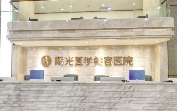 廣州哪些醫(yī)院做脂肪填充技術(shù)好？5家實力名單公布，值得選擇！