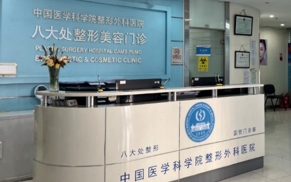北京八大處厚唇改薄多少錢？哪位醫(yī)生做的好？結(jié)尾附價格表
