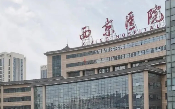 西京醫(yī)院祛痣多少錢？哪些醫(yī)生實力強？價目表在線一覽