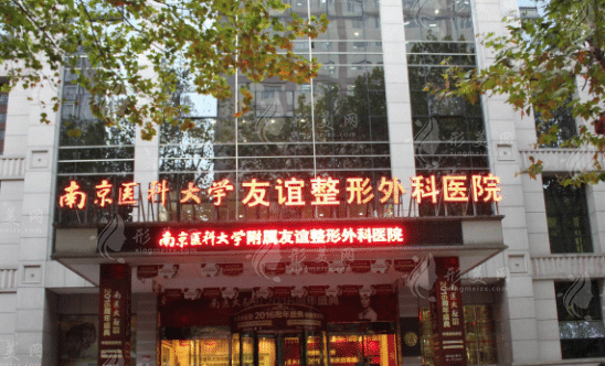 南京做面部脂肪填充哪些醫(yī)院好？5家好評醫(yī)院，隨便挑不翻車！