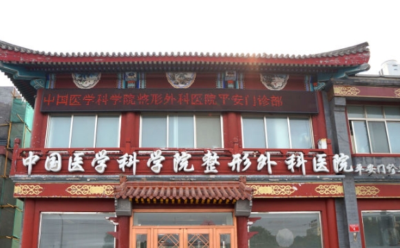 北京八大處縮胸做的好的醫(yī)生是誰？劉春軍、陳光宇等推薦，附價(jià)格表