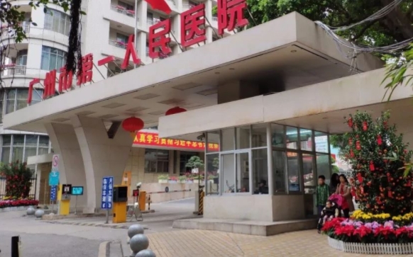 廣州哪些醫(yī)院激光祛斑好？上班5家就很不錯，實力不要小看