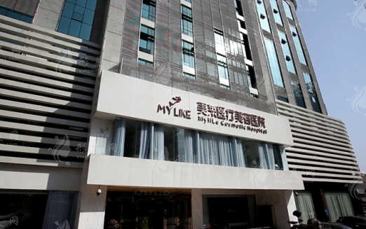 長沙美萊整形醫(yī)院2024年價格表公布！速看醫(yī)院收費詳情介紹