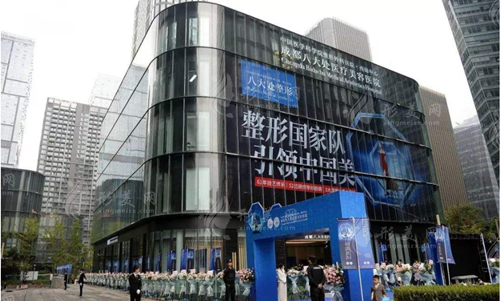成都八大處隆胸價(jià)格大概多少錢(qián)？豐胸詳細(xì)介紹與顧客點(diǎn)評(píng)