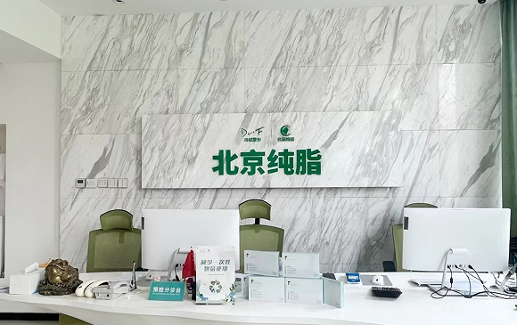 北京純脂馮斌面部吸脂瘦臉案例，看醫(yī)生簡歷及術(shù)后效果