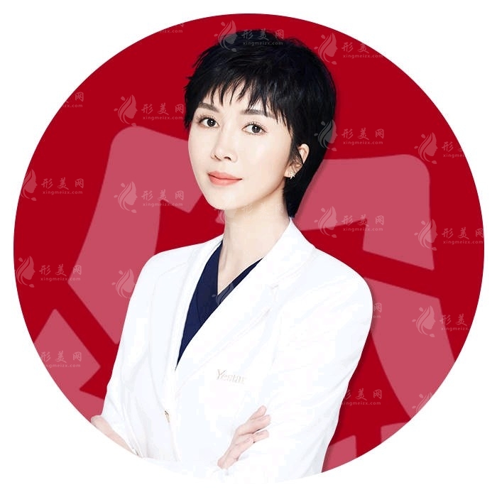 謝雯醫(yī)生