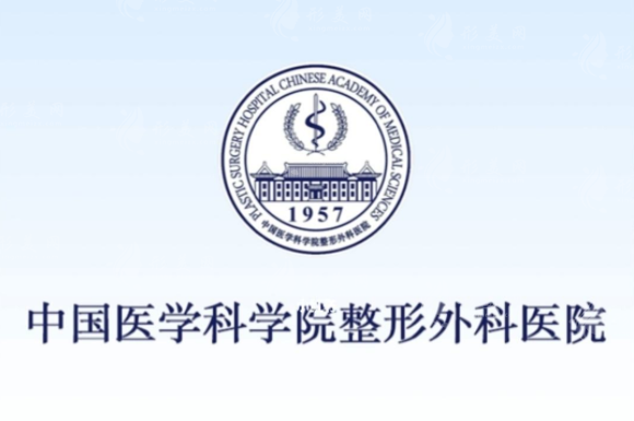 北京八大處胸部整形縮小手術(shù)多少錢？收費價目表公布，一起來看
