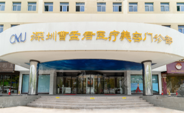 曹孟君土麥森吸脂咋樣?痛感低恢復(fù)快12800起，不穿塑身衣