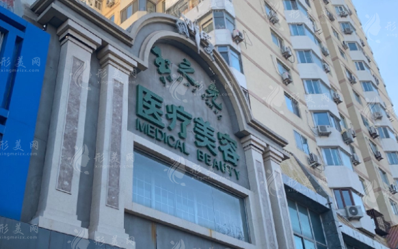 北京哪些醫(yī)院做面部吸脂手術(shù)好？多家醫(yī)院上榜，技術(shù)過硬