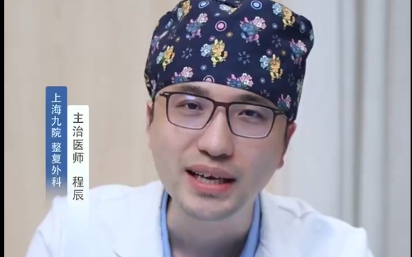 吸脂手術(shù)的疼痛程度如何？程辰醫(yī)生告訴你答案！ 