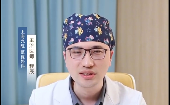 腫泡眼千萬(wàn)別做雙眼皮？程辰醫(yī)生告訴你真相