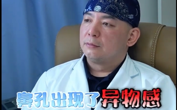 如何解決健側(cè)鼻孔異物感問題？余文林醫(yī)生給出答案 