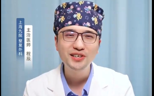 程辰醫(yī)生揭秘：人間電熨斗——黃金微雕真能讓你年輕十歲？