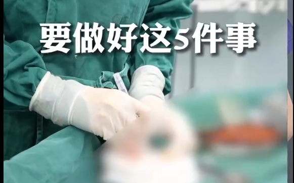 準(zhǔn)備隆鼻前要做的5件事情！不想失敗必看！