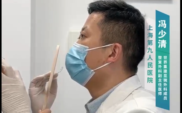 馮少清醫(yī)生面診：雙眼皮一單一雙，手術(shù)如何選擇？