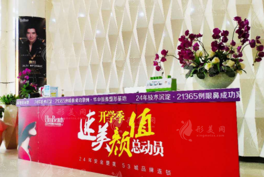 武漢割眼袋哪個(gè)醫(yī)院好？技術(shù)實(shí)力在線，網(wǎng)友瘋狂種草