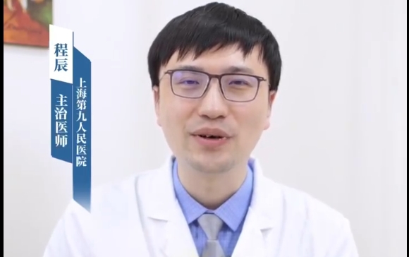 吸脂前了解清楚這6點，手術不踩坑！程辰醫(yī)生告訴你