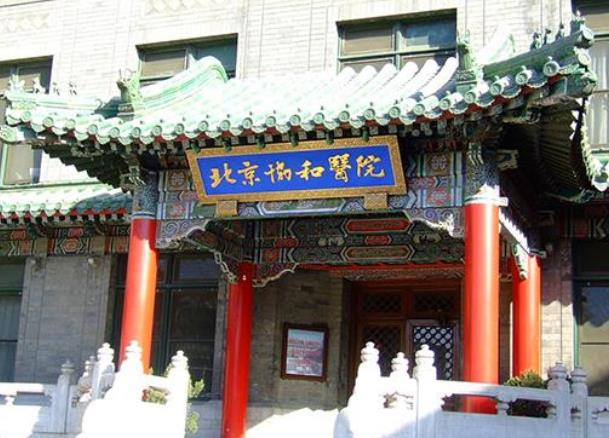 中國醫(yī)學(xué)科學(xué)院醫(yī)院皮膚美容科