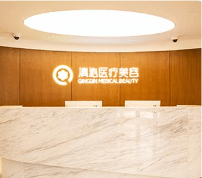 全國疤痕修復(fù)醫(yī)院【私立榜】排名前十權(quán)威發(fā)布 全國疤痕修復(fù)醫(yī)院排名前十
