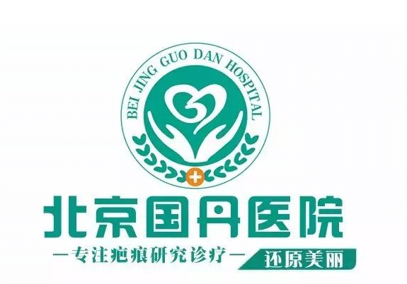 全國疤痕修復(fù)醫(yī)院【私立榜】排名前十權(quán)威發(fā)布 全國疤痕修復(fù)醫(yī)院排名前十