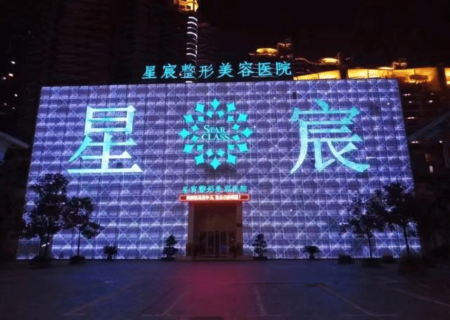 重慶星宸醫(yī)院雙眼皮怎么樣？術(shù)后三個月效果+2022價格表一覽