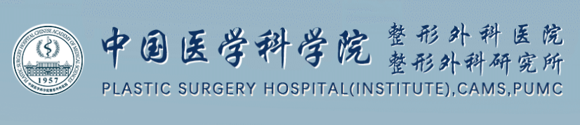 北京八大處整形價目表！附醫(yī)院地址+科室介紹