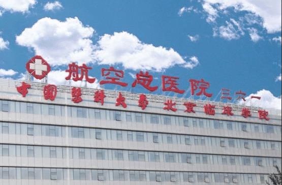 全國疤痕修復(fù)三甲醫(yī)院排名_全新疤痕修復(fù)價格費用在線閱覽 全國疤痕修復(fù)三甲醫(yī)院排名_全新疤痕修復(fù)價格費用在線閱覽