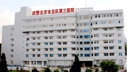全國疤痕修復(fù)三甲醫(yī)院排名_全新疤痕修復(fù)價格費用在線閱覽 全國疤痕修復(fù)三甲醫(yī)院排名_全新疤痕修復(fù)價格費用在線閱覽