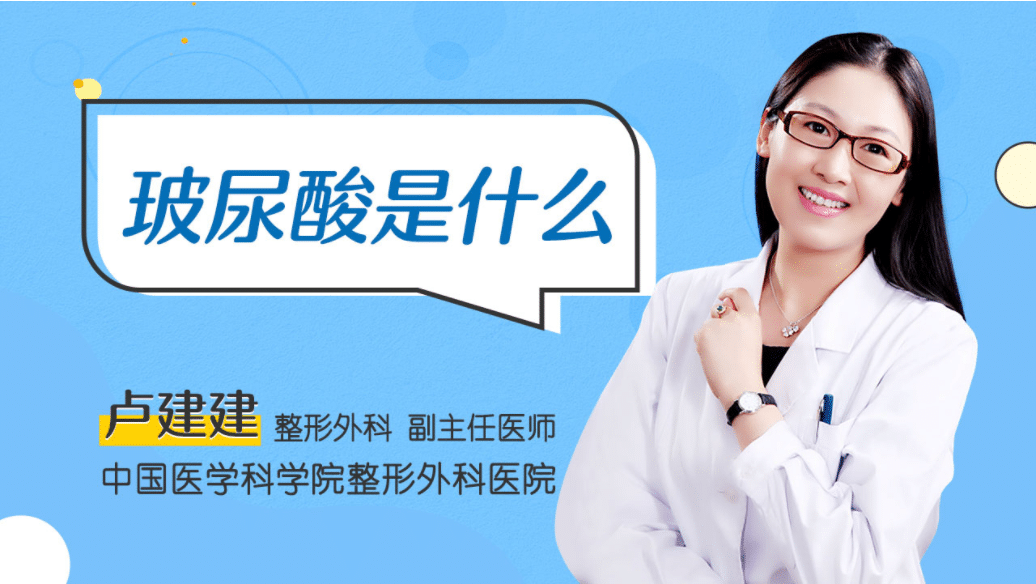 盧健健 盧健健