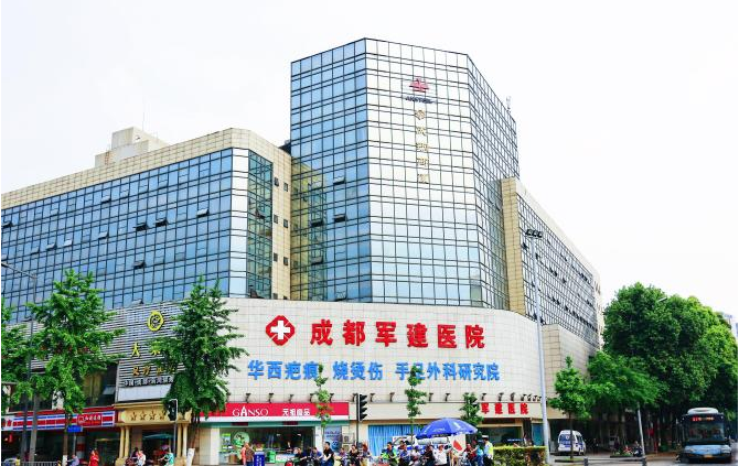 成都去疤痕效果好的醫(yī)院排行榜 成都去疤痕效果好的醫(yī)院排行榜
