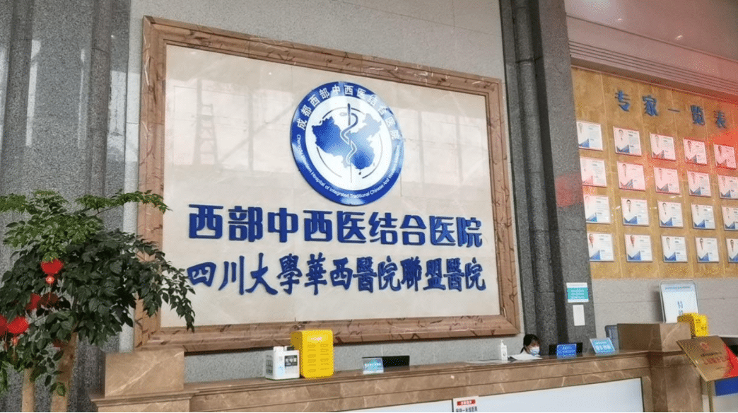 成都去疤痕效果好的醫(yī)院排行榜 成都去疤痕效果好的醫(yī)院排行榜