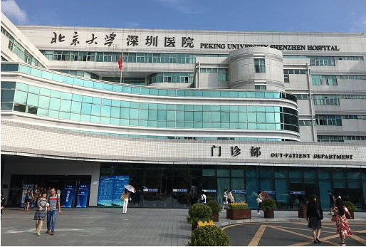 北京大學(xué)深圳醫(yī)院整形科價(jià)格表2022新鮮曝光~ 北京大學(xué)深圳醫(yī)院整形科價(jià)格表2022新鮮曝光~