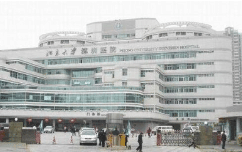 北京大學(xué)深圳醫(yī)院整形科價(jià)格表2022新鮮曝光~ 北京大學(xué)深圳醫(yī)院整形科價(jià)格表2022新鮮曝光~