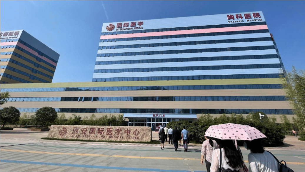 西安國際醫(yī)學(xué)中心醫(yī)院 西安國際醫(yī)學(xué)中心醫(yī)院