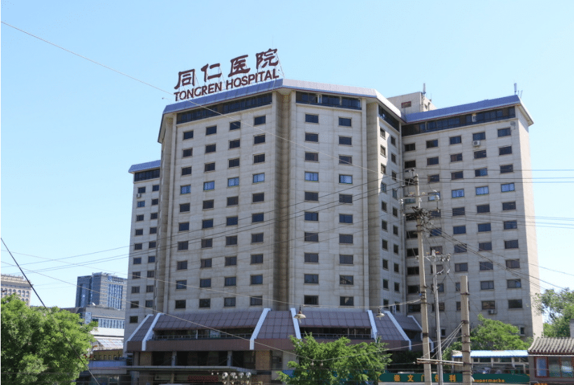 北京同仁醫(yī)院植發(fā) 北京同仁醫(yī)院植發(fā)