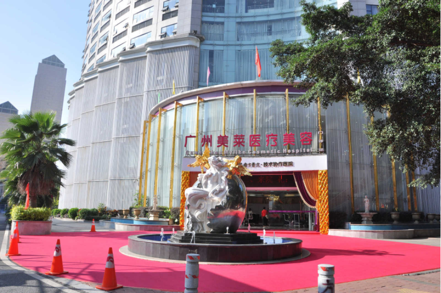 廣州美萊整形做鼻子怎么樣？醫(yī)生個人資料、案例、收費表