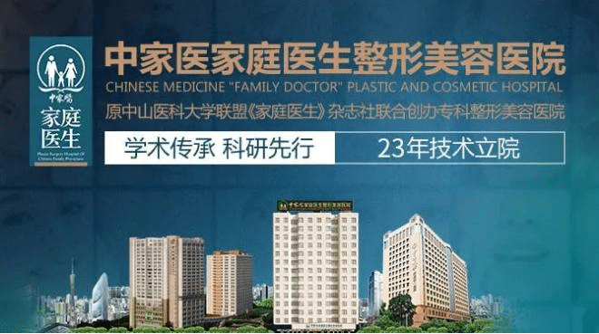中家醫(yī)家庭醫(yī)生整形美容醫(yī)院隆鼻好不好?附隆鼻案例分享