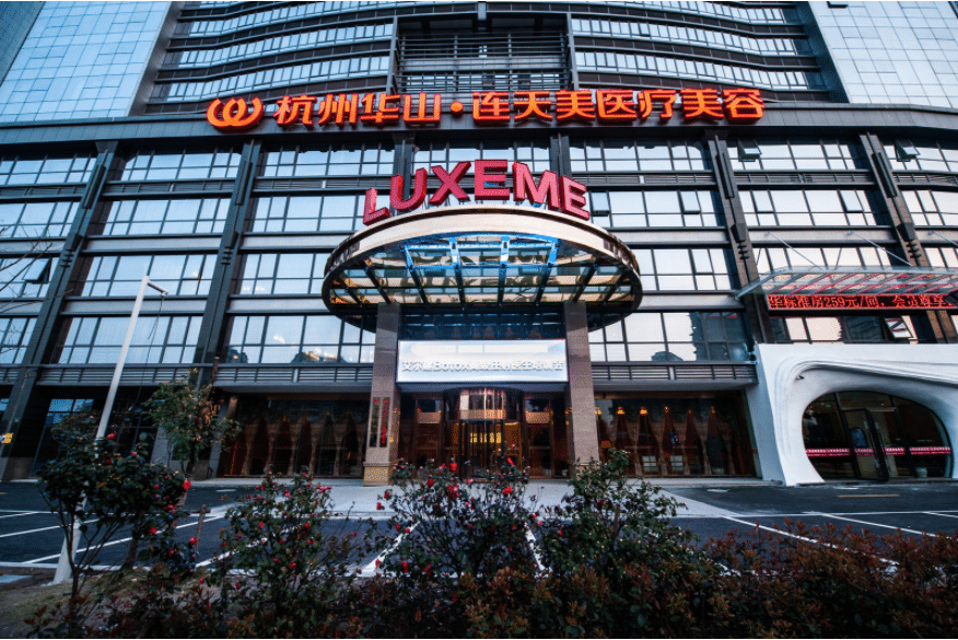 2022杭州美容整形醫(yī)院排名前十口碑推薦 2022杭州美容整形醫(yī)院排名前十口碑推薦
