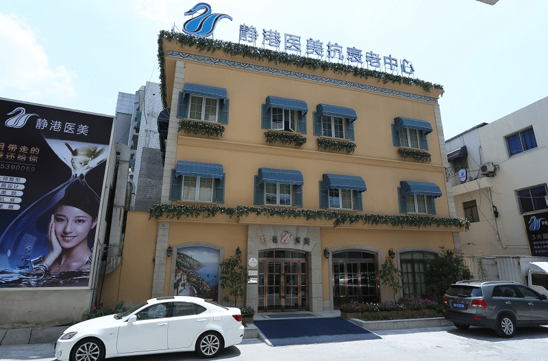 2022杭州美容整形醫(yī)院排名前十口碑推薦 2022杭州美容整形醫(yī)院排名前十口碑推薦