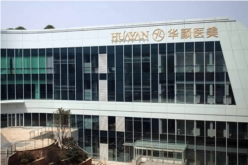 2022杭州美容整形醫(yī)院排名前十口碑推薦 2022杭州美容整形醫(yī)院排名前十口碑推薦