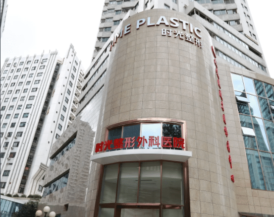 上海時光整形顴骨整形怎么樣？顴骨案例恢復(fù)圖及價格表