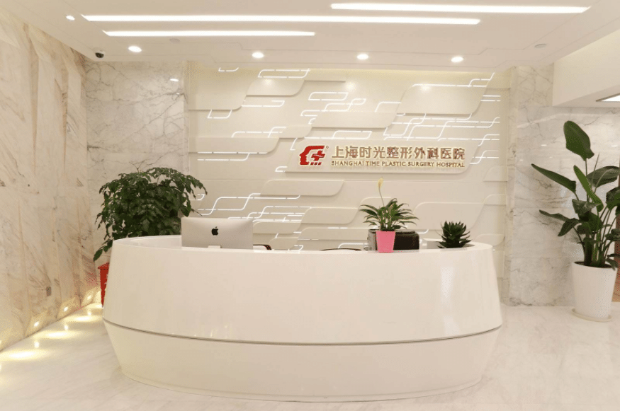 上海時光顴骨整形怎么樣？新整理的案例恢復(fù)圖及價格表