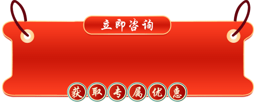激光去抬頭紋手術(shù)價格